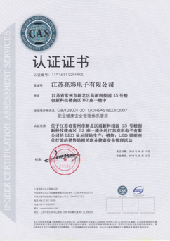 通過中國商業(yè)聯合會知識產權分會IBC知商認證，并獲得IBC藍標認證資格