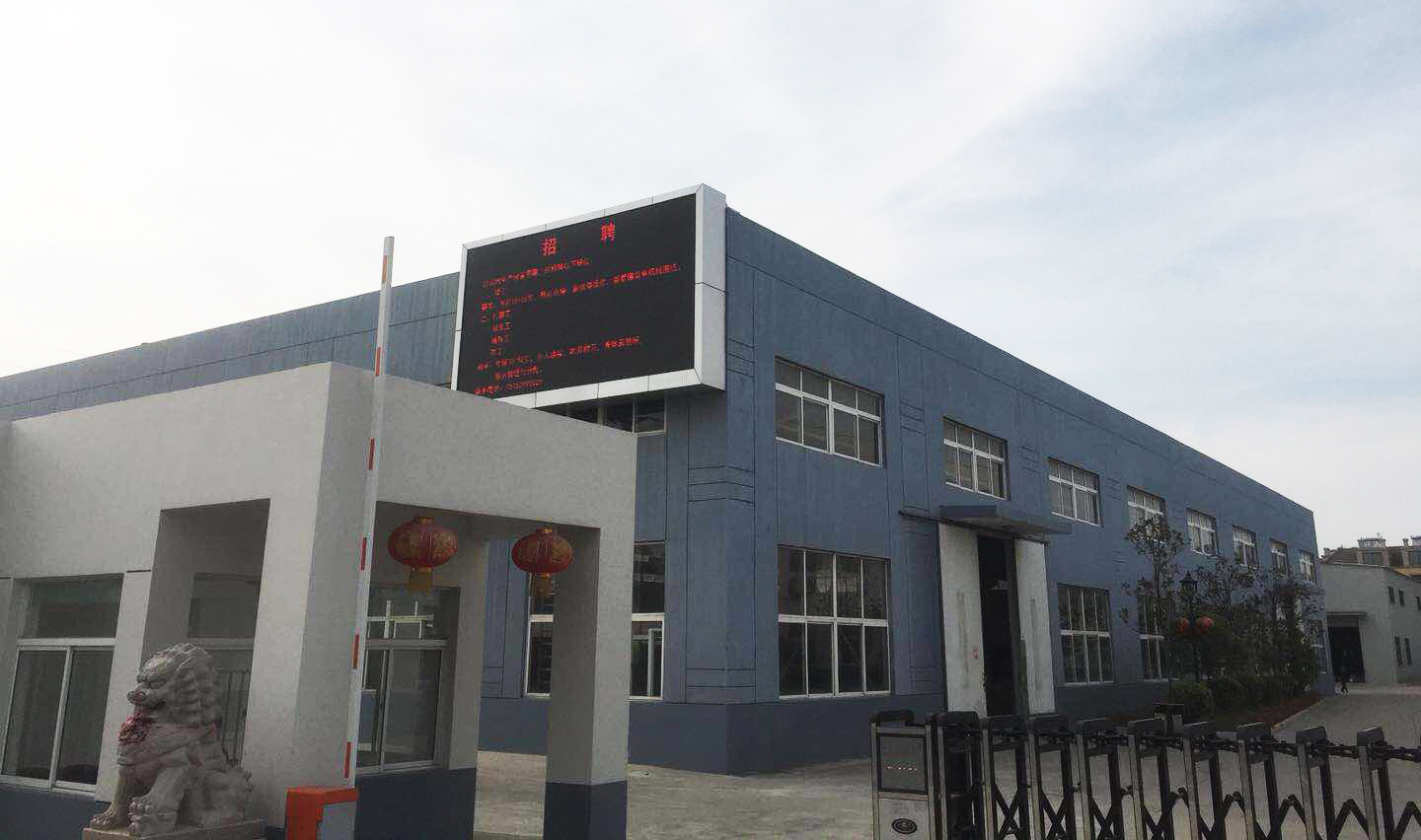 Jiangsu shengshengda