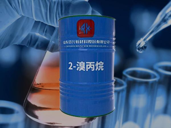 2 - 溴丙烷的 &ldquo;全能&rdquo; 應(yīng)用：醫(yī)藥合成、農(nóng)藥研發(fā)、有機反應(yīng)都需要它